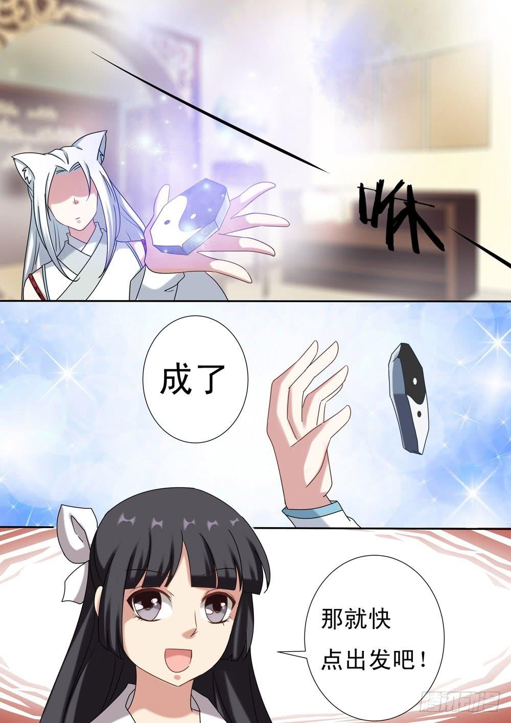 第二十五话