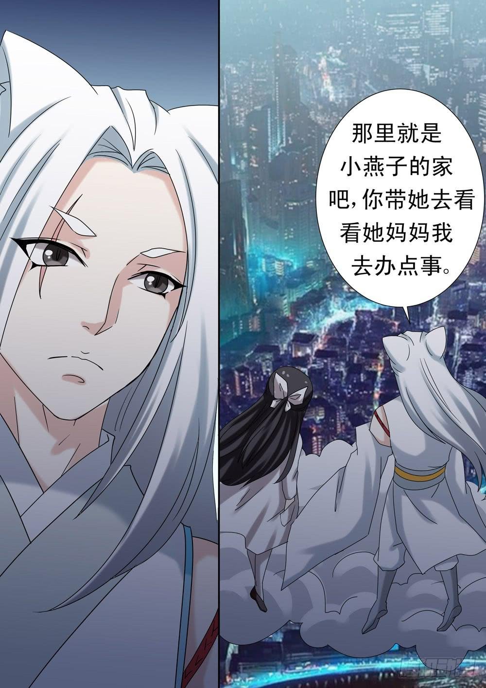 第二十五话