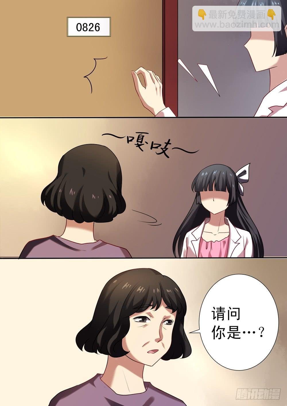 第二十六话