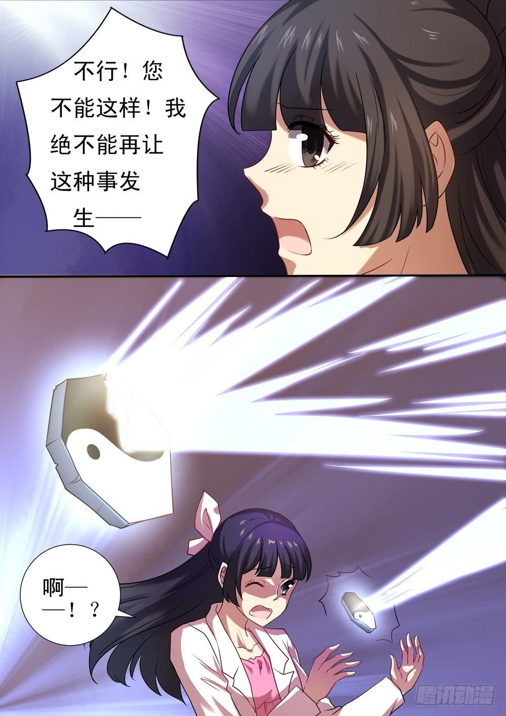 第二十六话