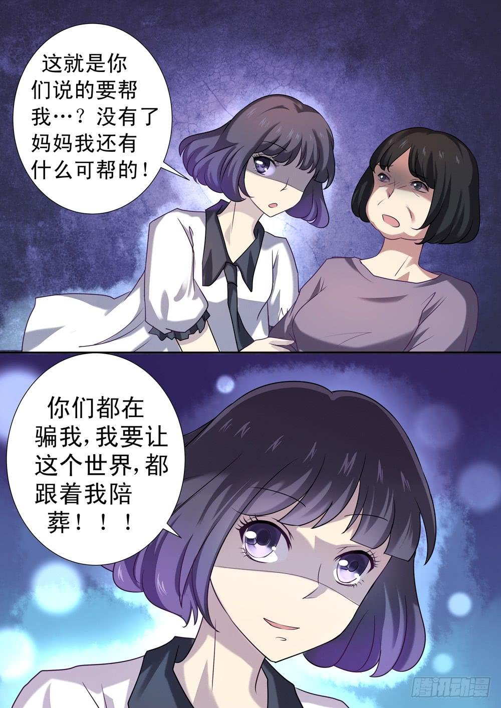 第二十六话