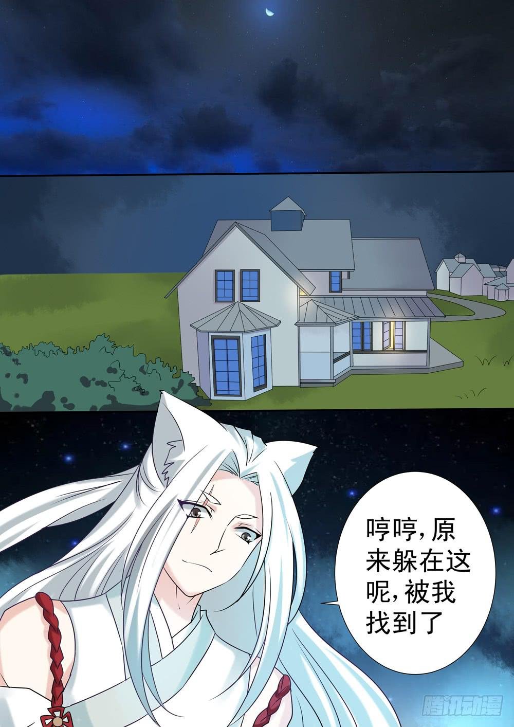 第二十七话