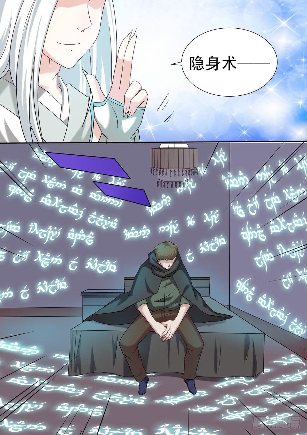 第二十七话