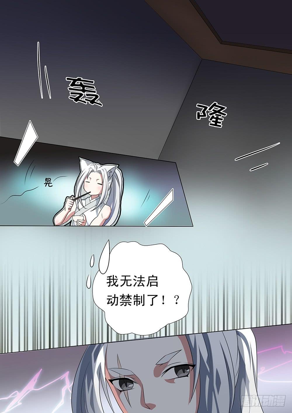 第二十八话