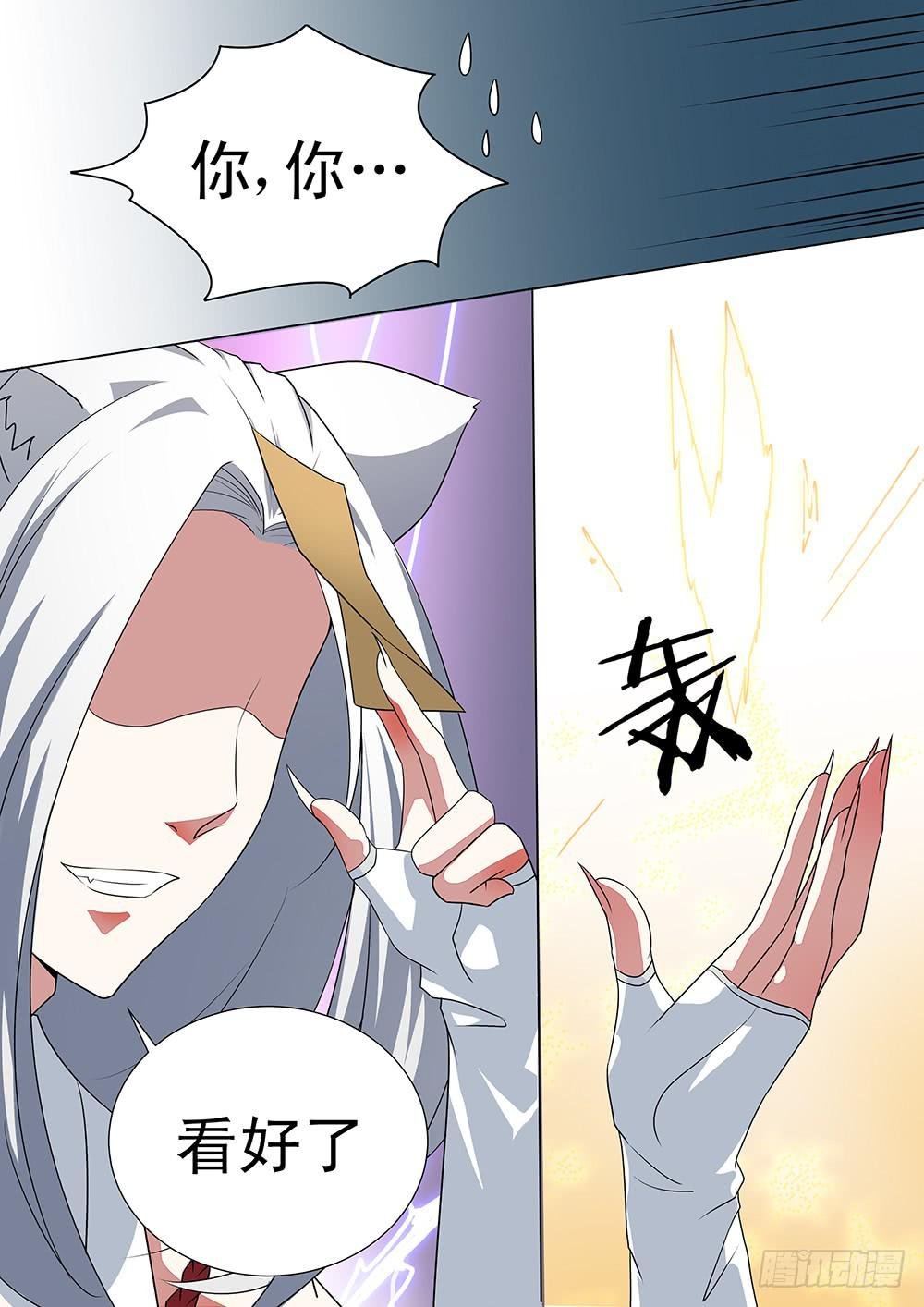 第二十八话