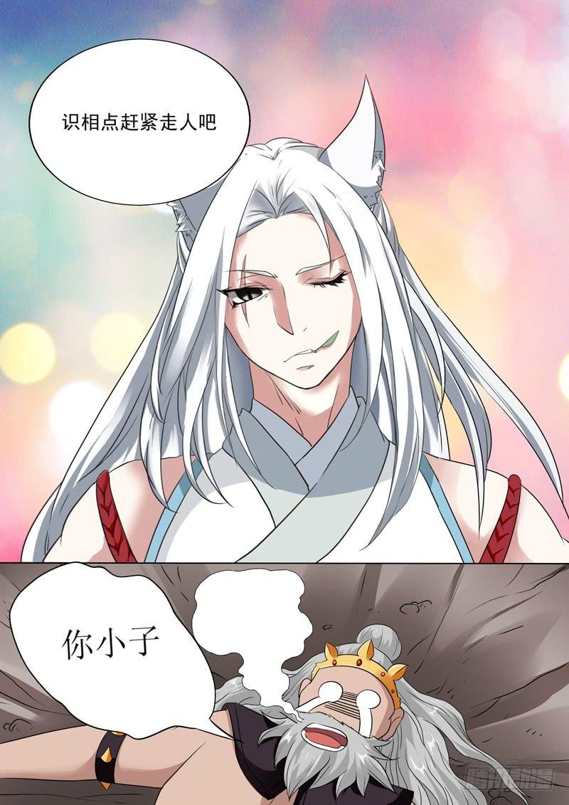 第二话