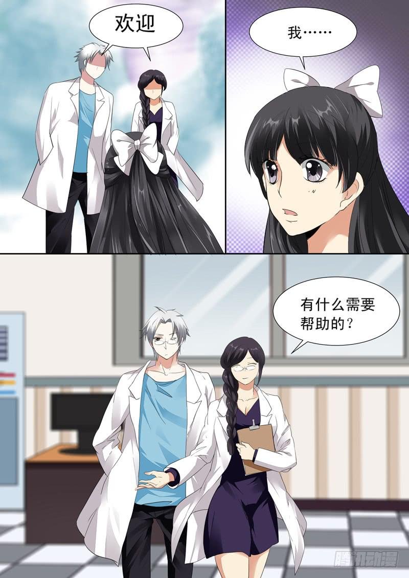 第二话
