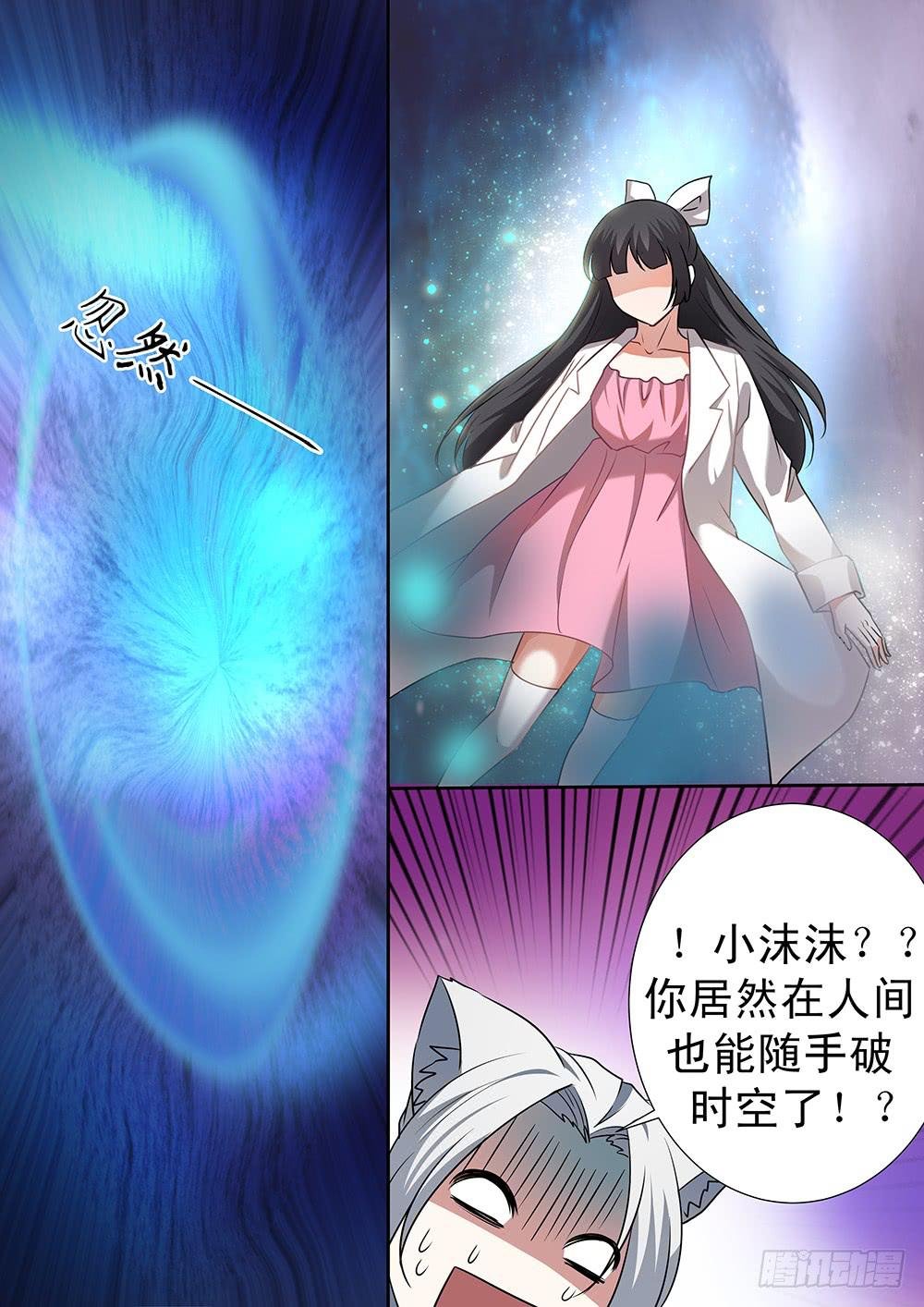 第三十话