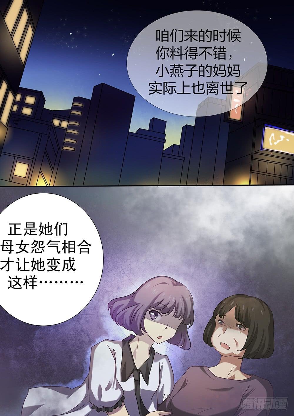 第三十话