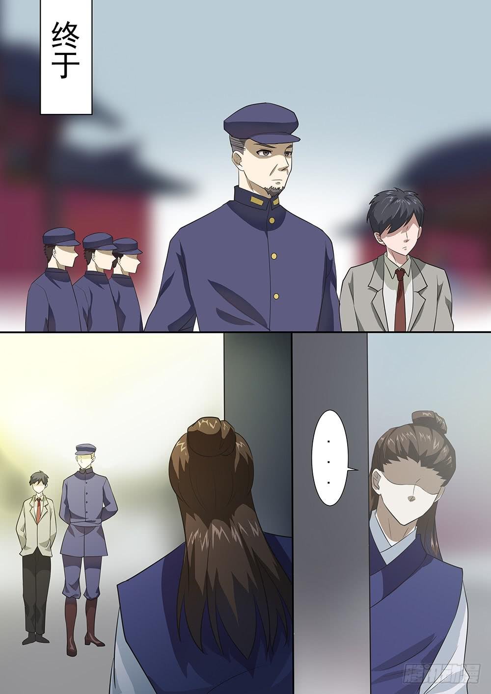 第三十三话