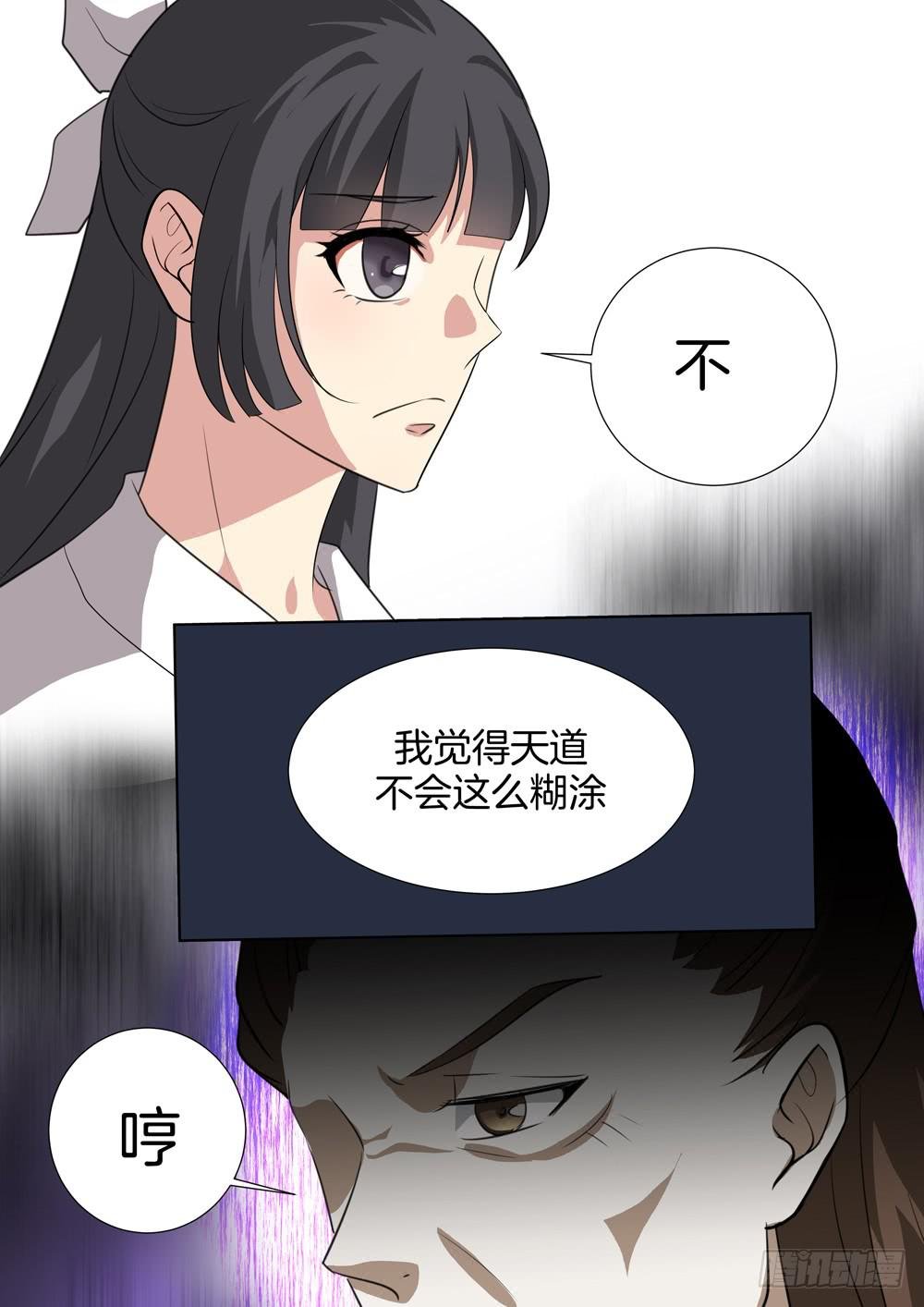 第三十四话