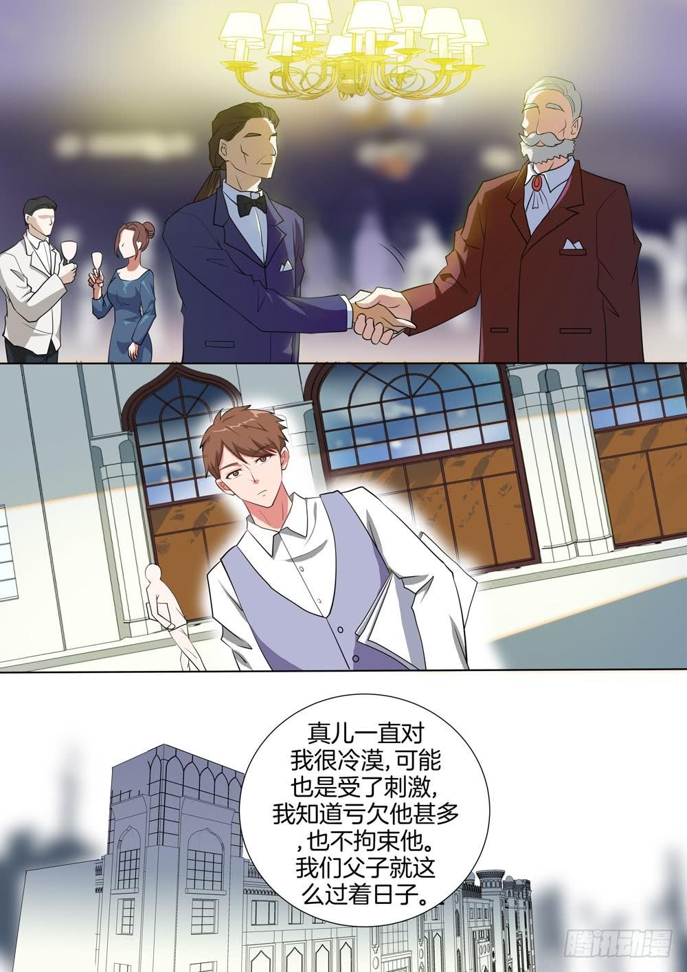第三十五话