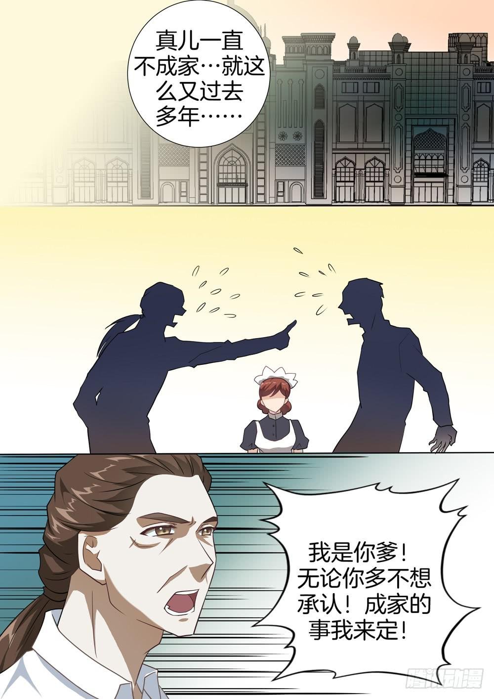 第三十五话