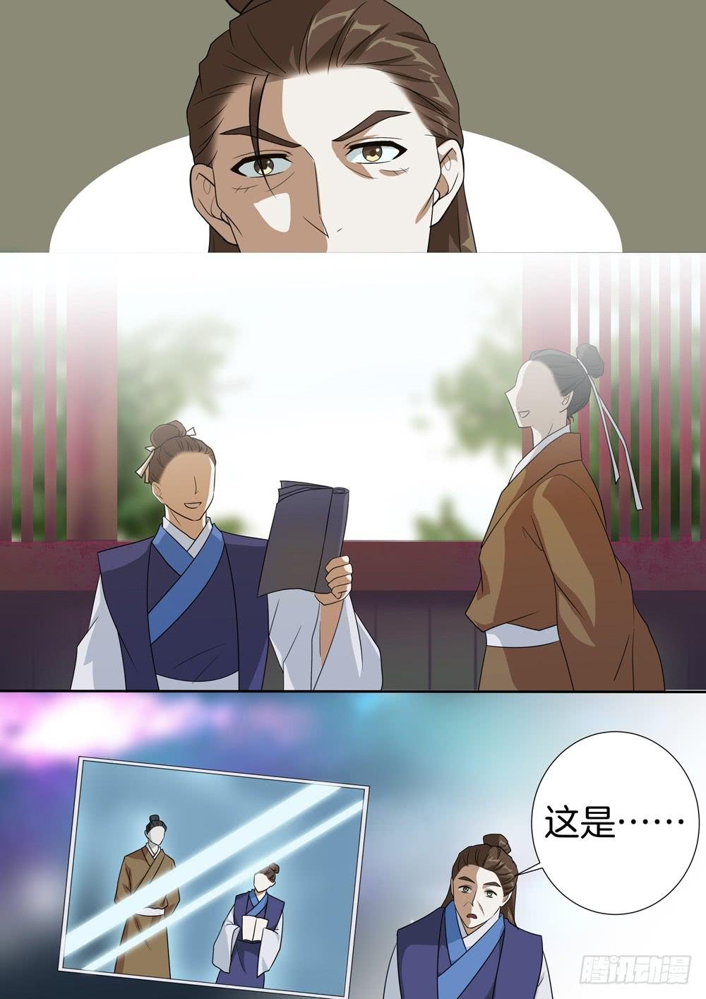 第三十七话
