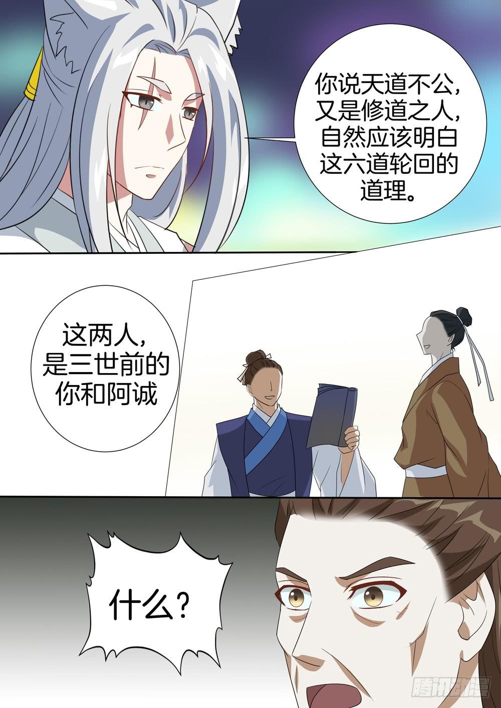 第三十七话