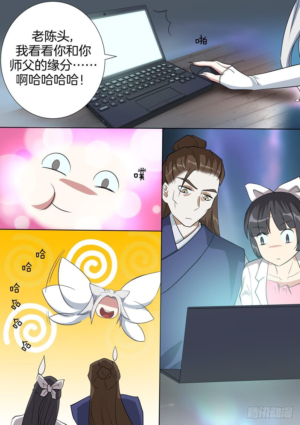第三十八话