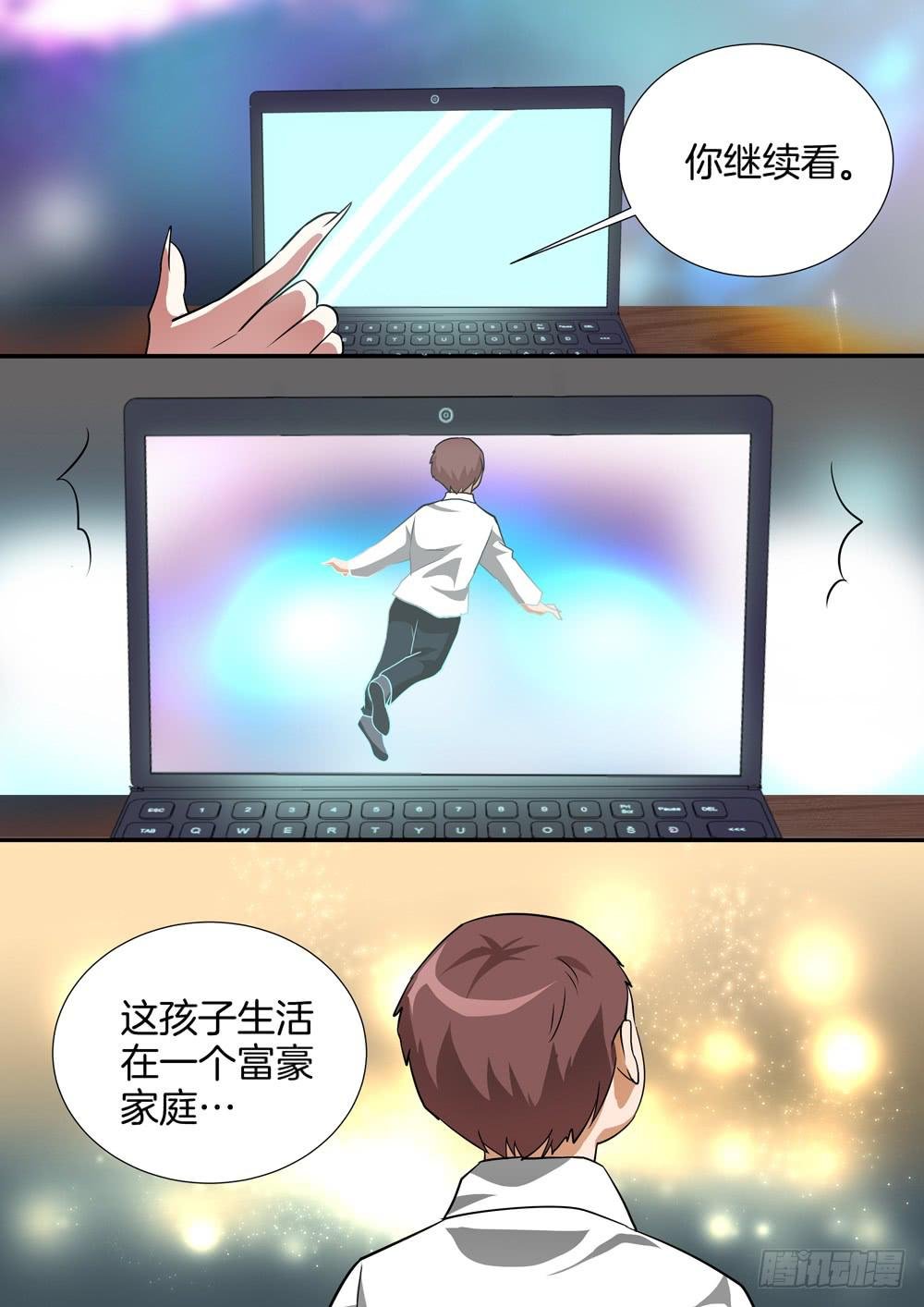 第三十八话