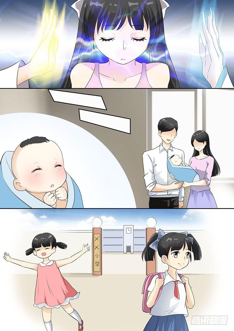 第三话