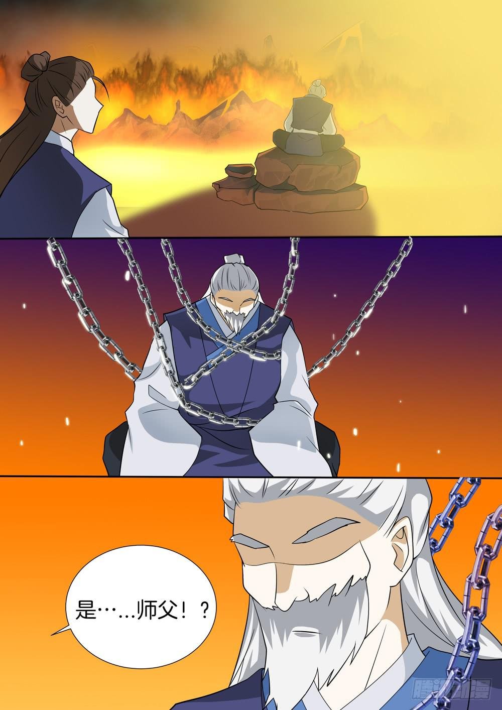 第三十九话