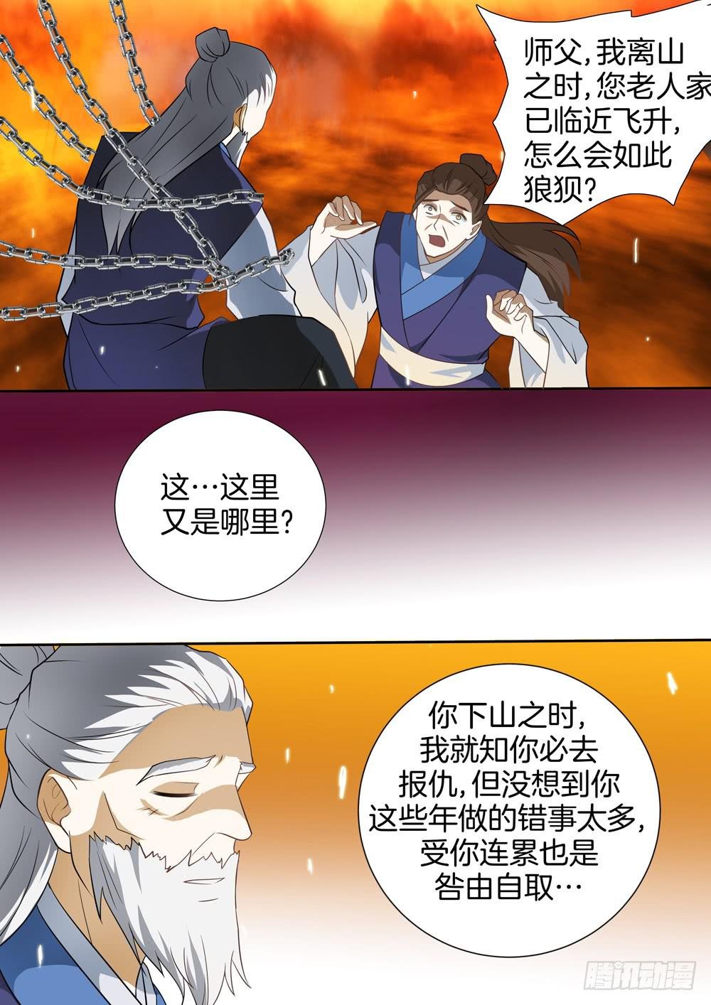 第三十九话