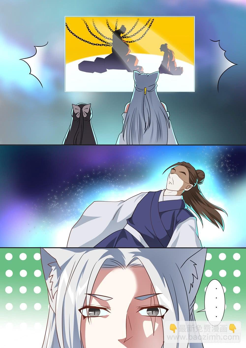 第三十九话