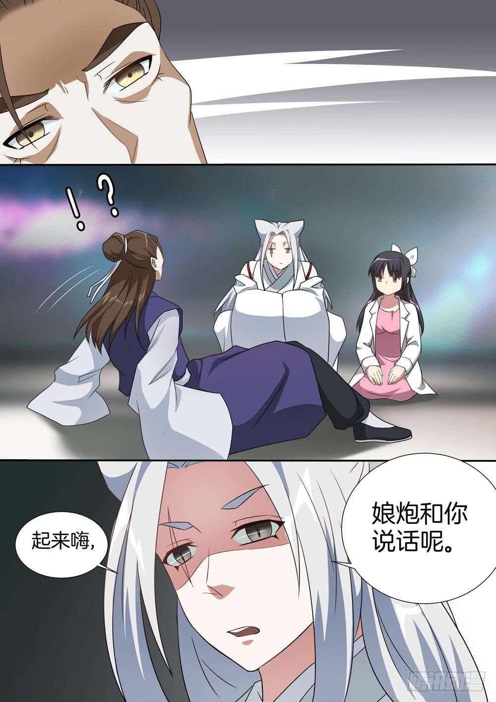 第三十九话