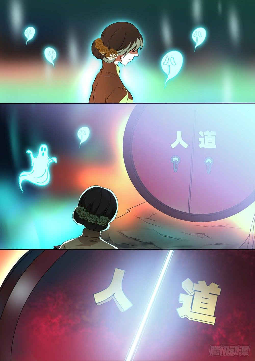 第四十话