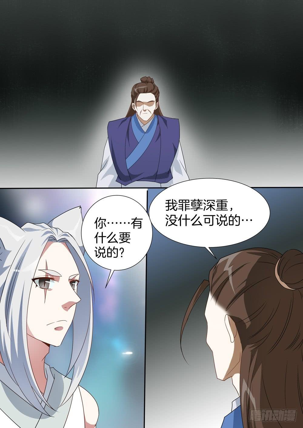 第四十一话