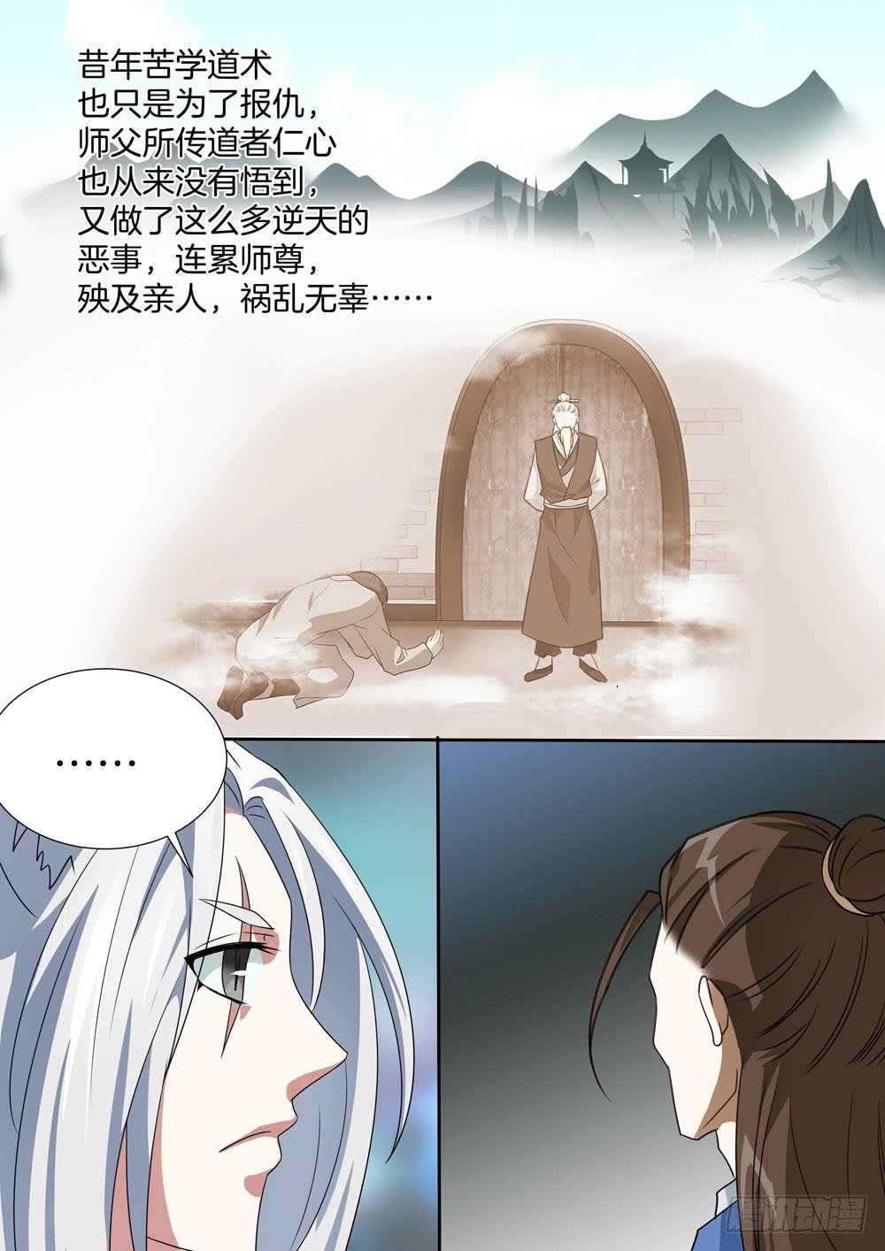 第四十一话