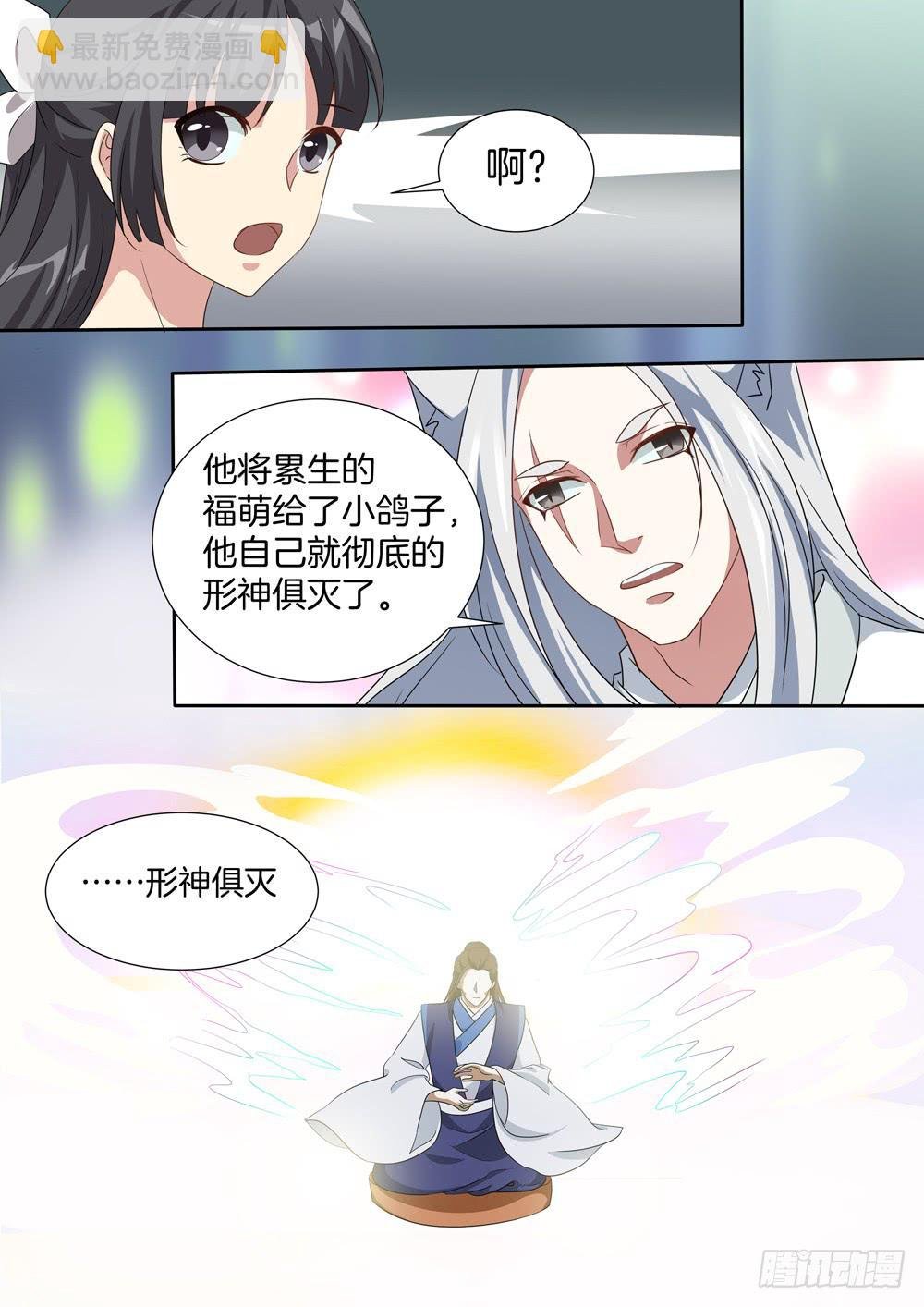 第四十一话