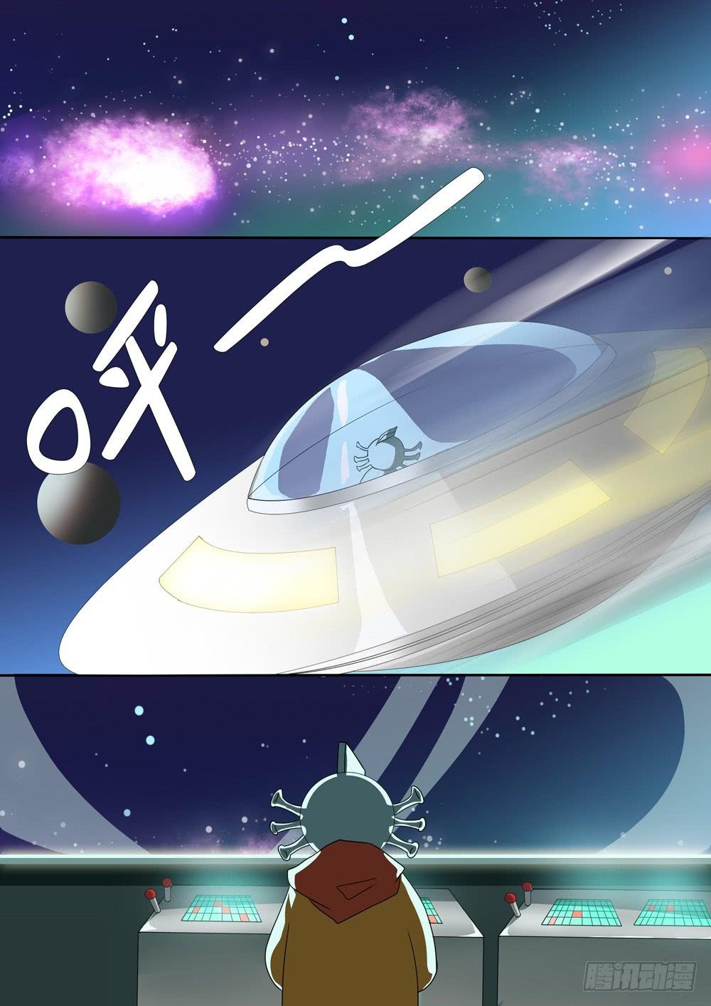 第四十一话