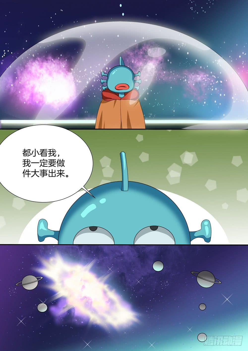 第四十二话