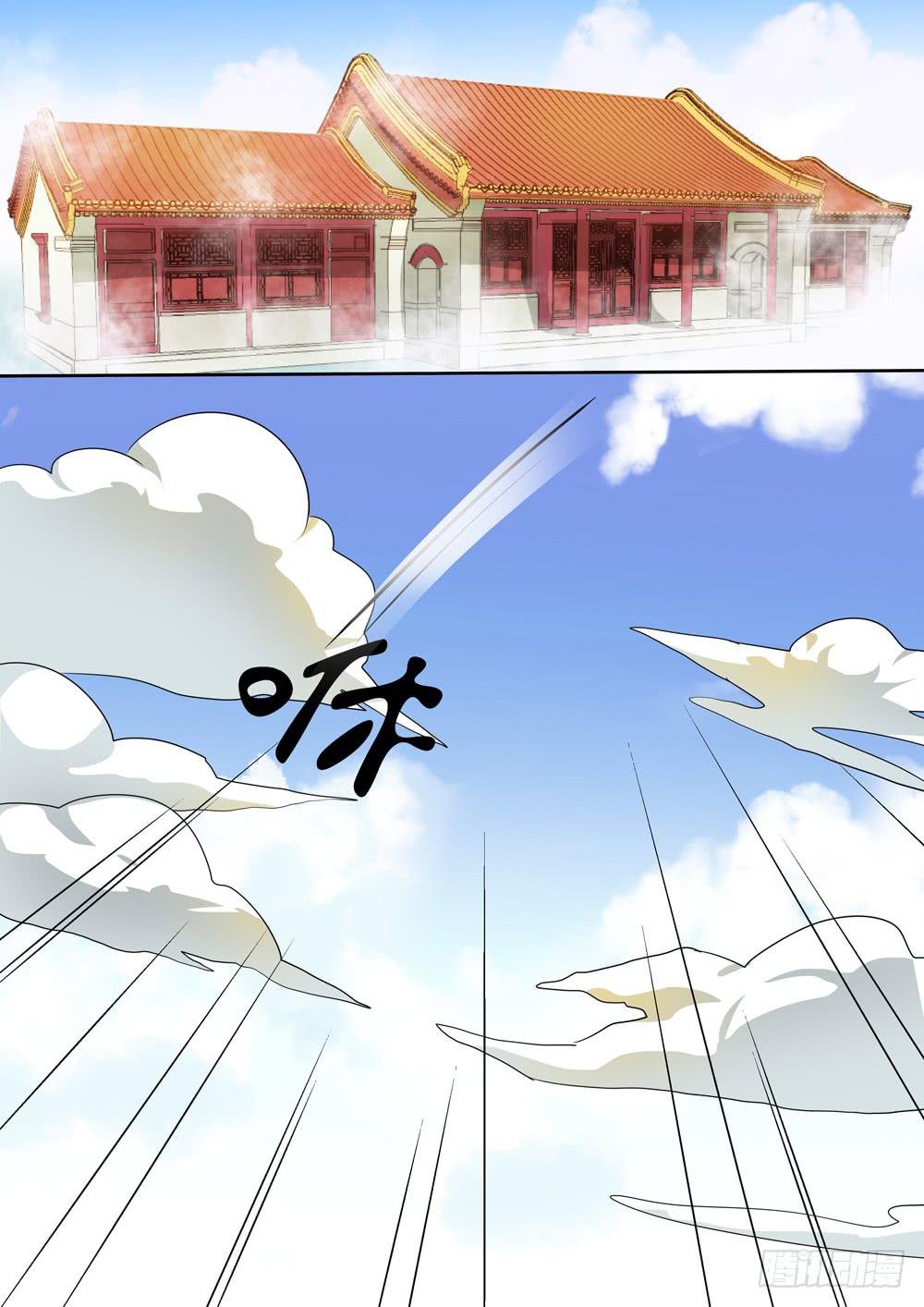 第四十二话