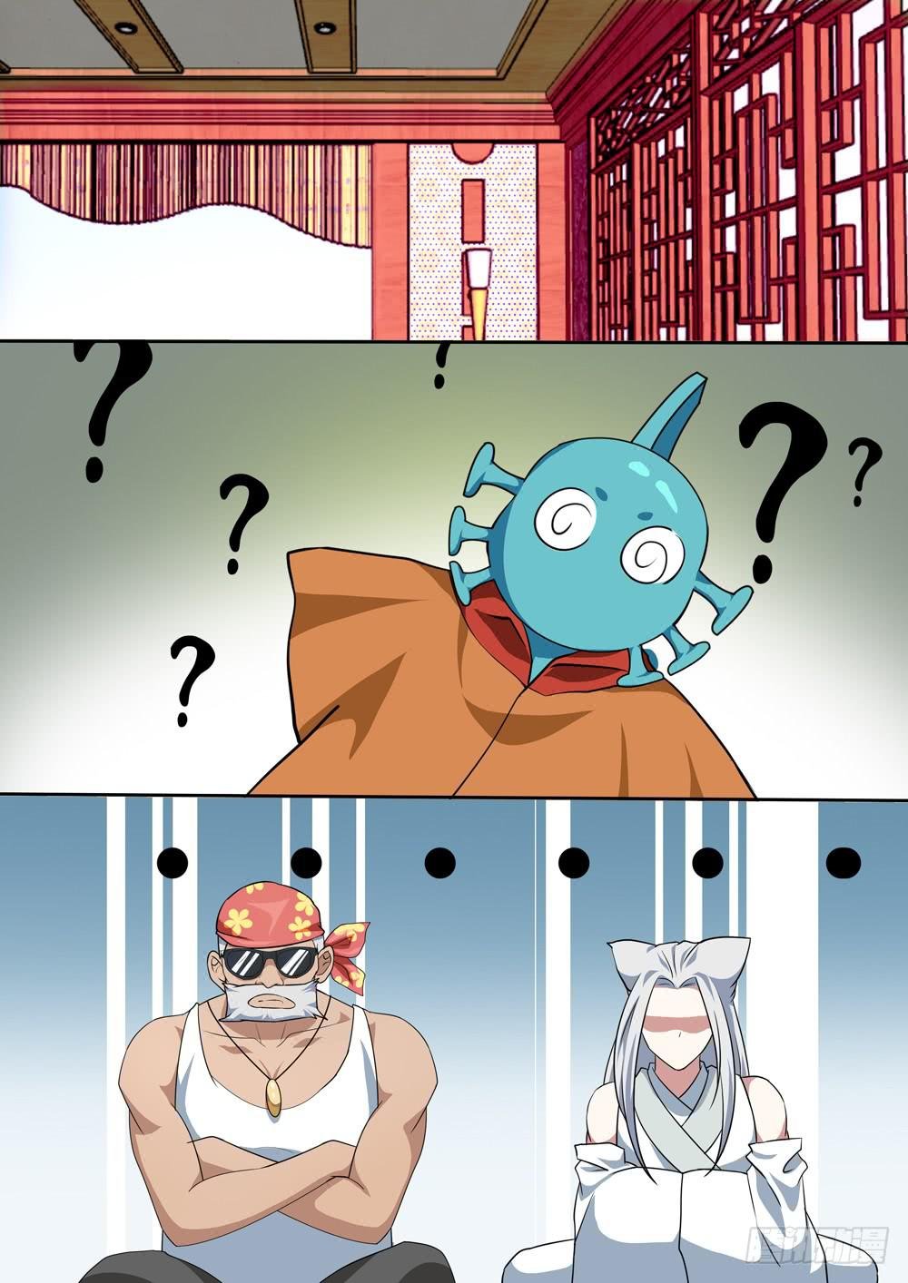 第四十二话