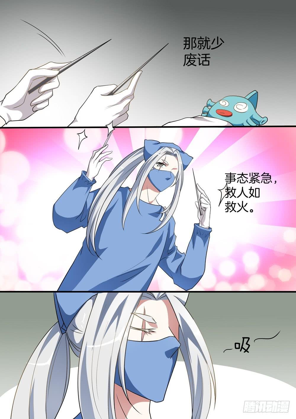 第四十三话