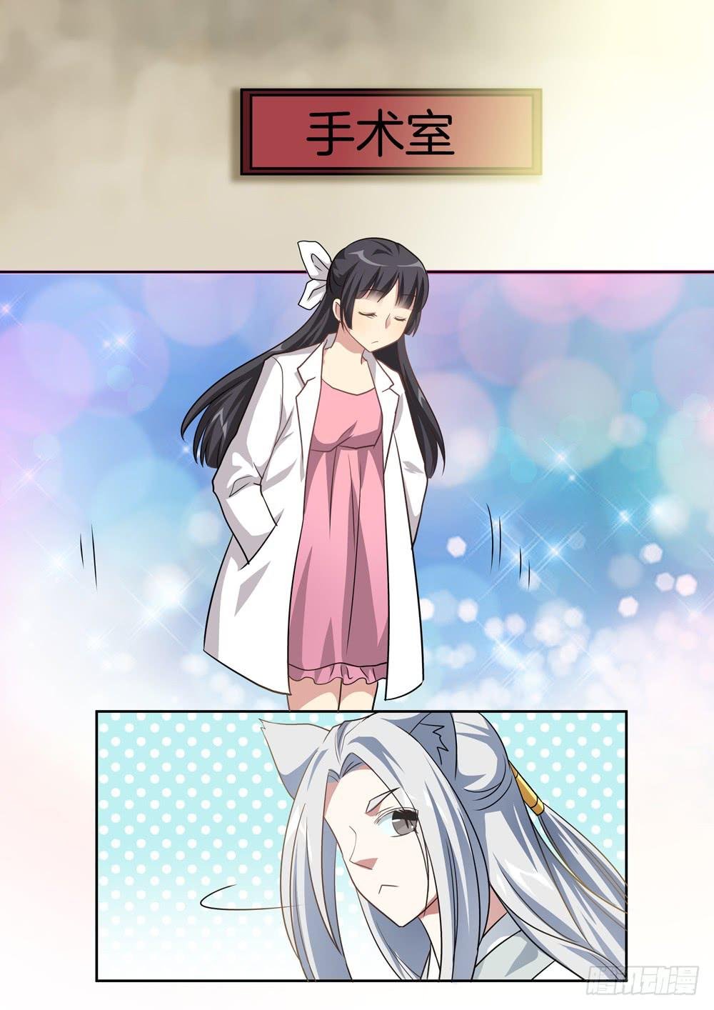 第四十六话
