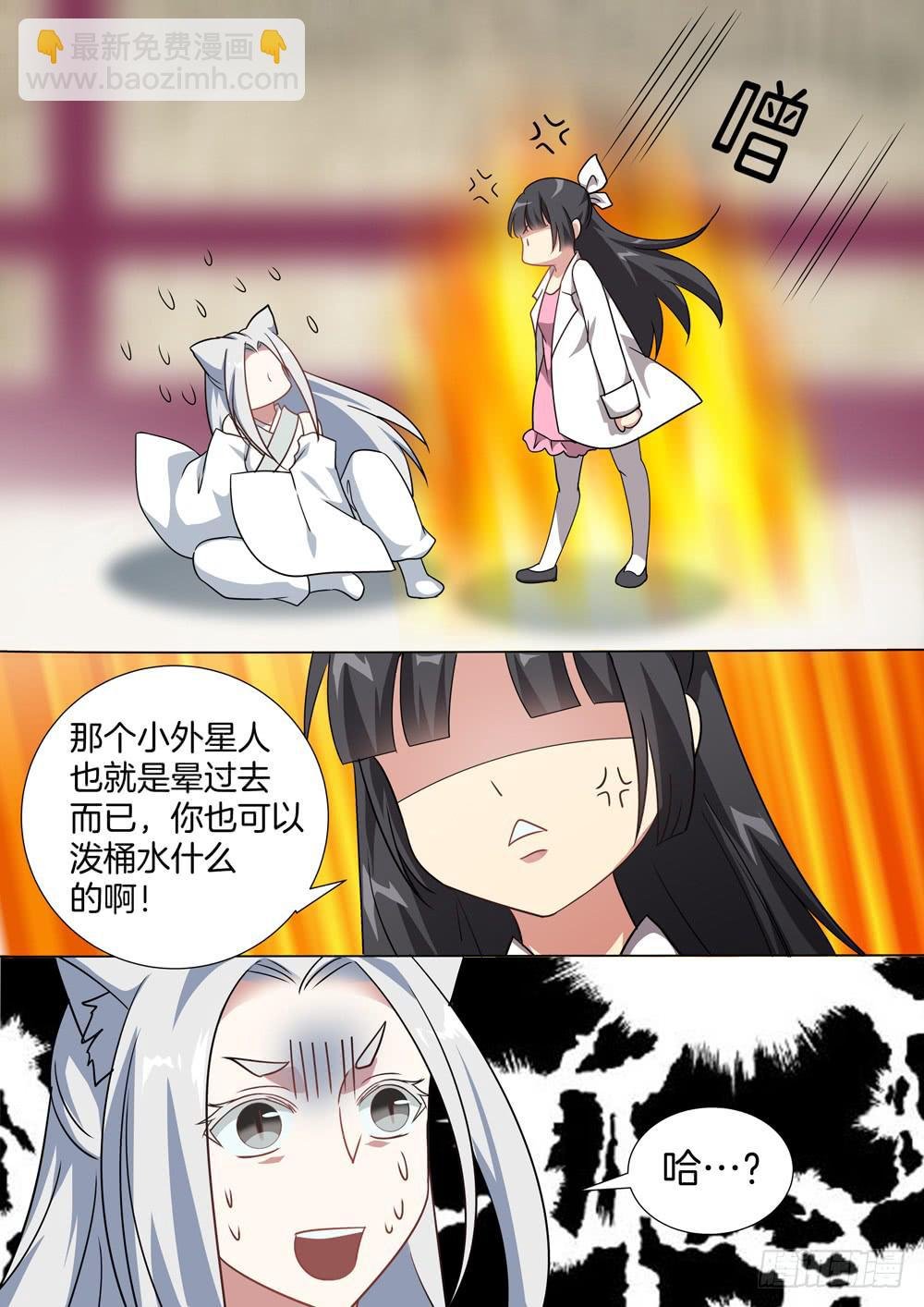 第四十六话