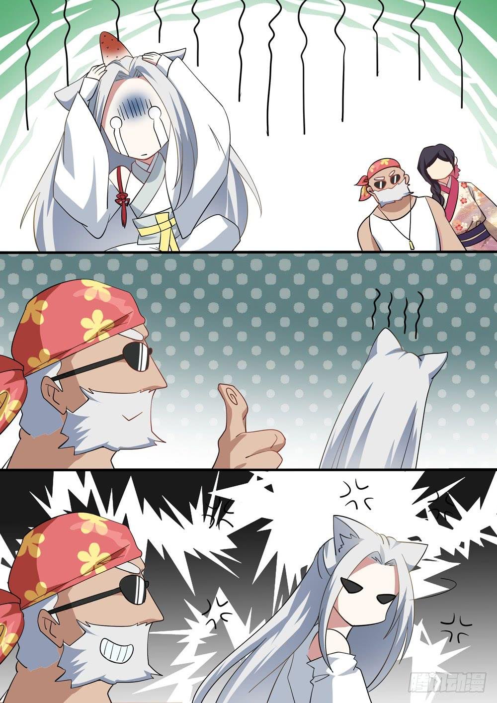 第四十七话