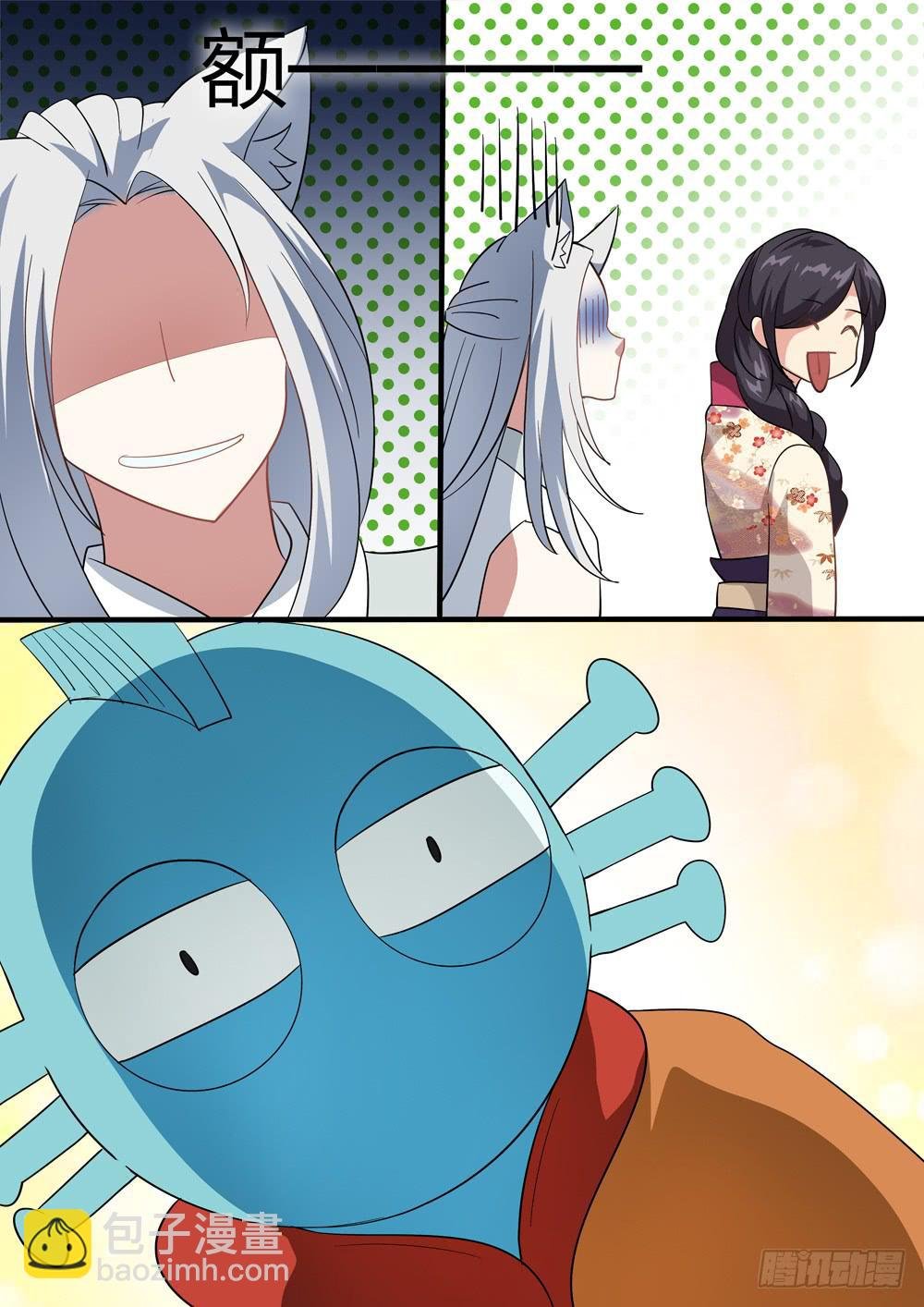 第四十八话