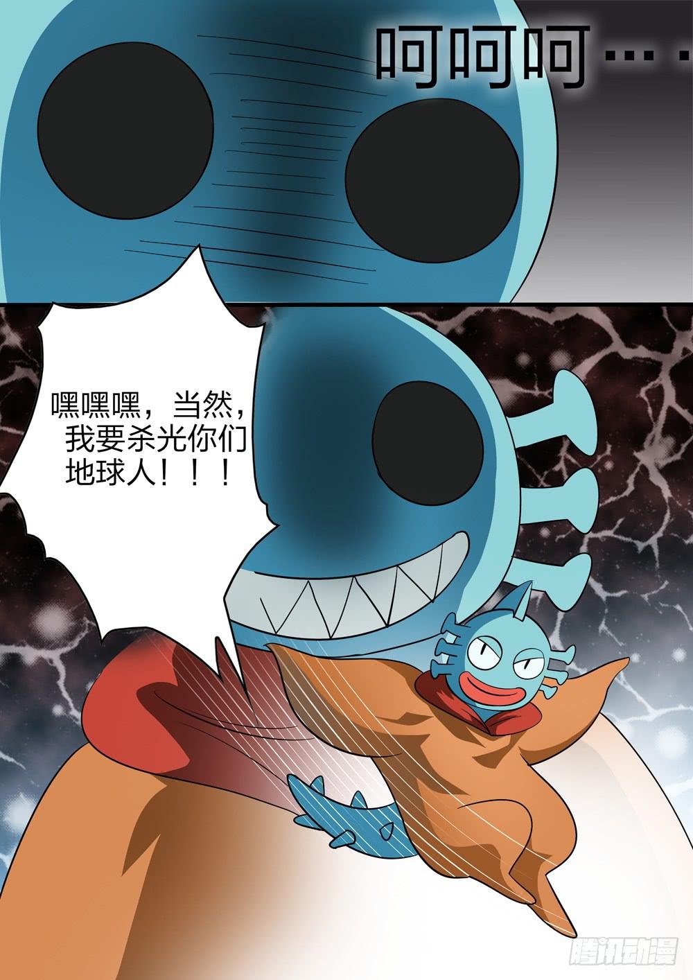 第四十八话