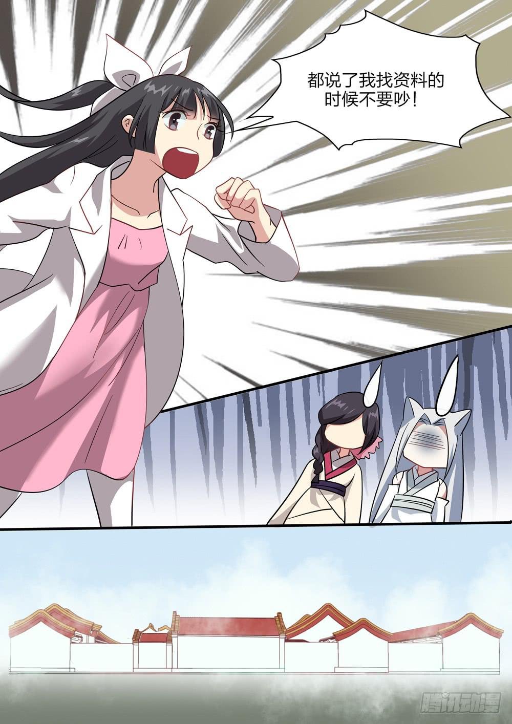 第四十八话