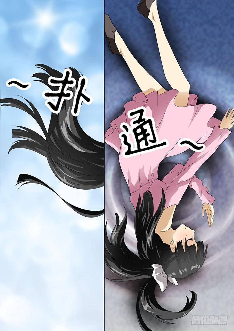 第四话