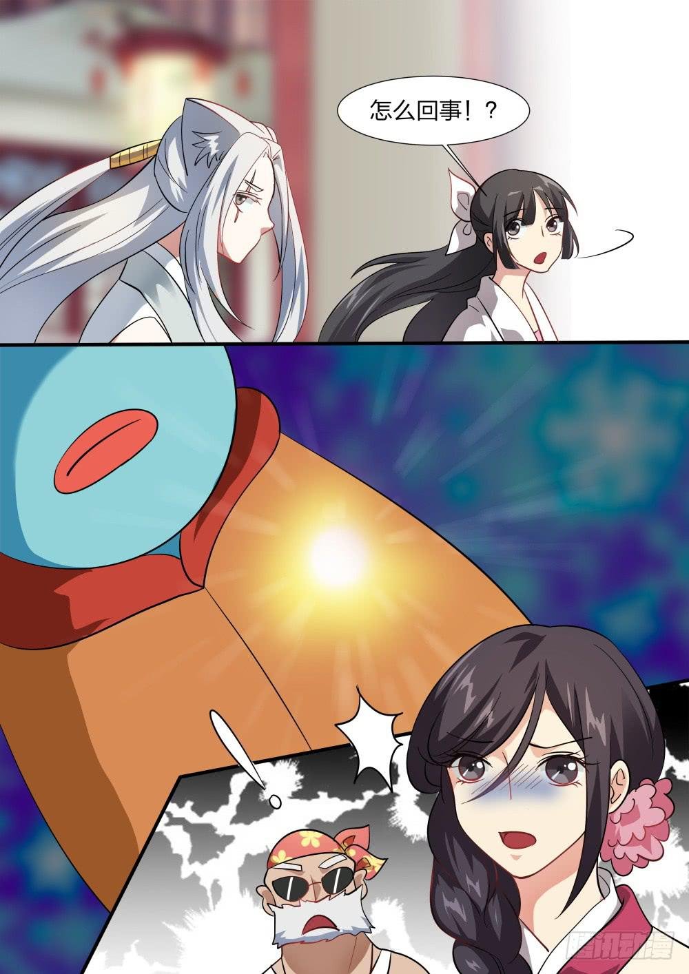 第四十九话