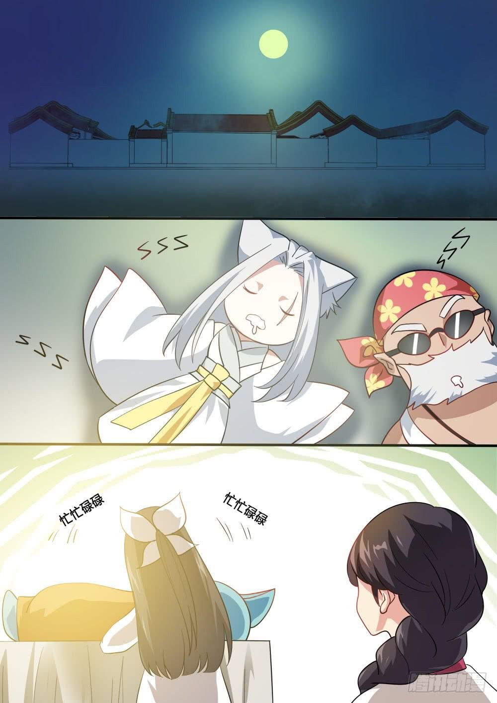 第五十话
