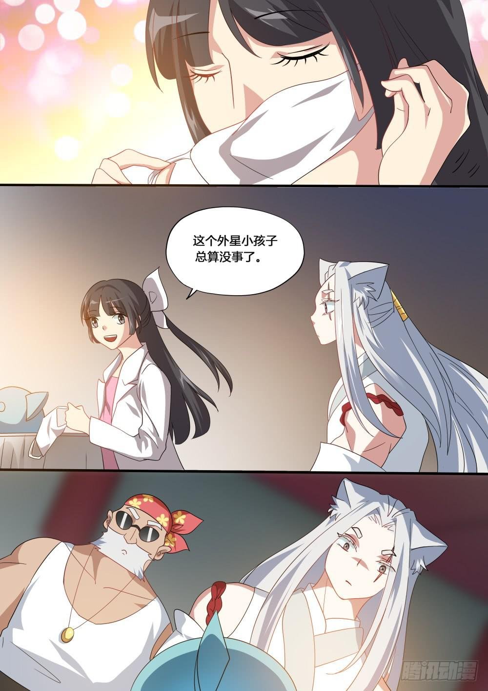 第五十话