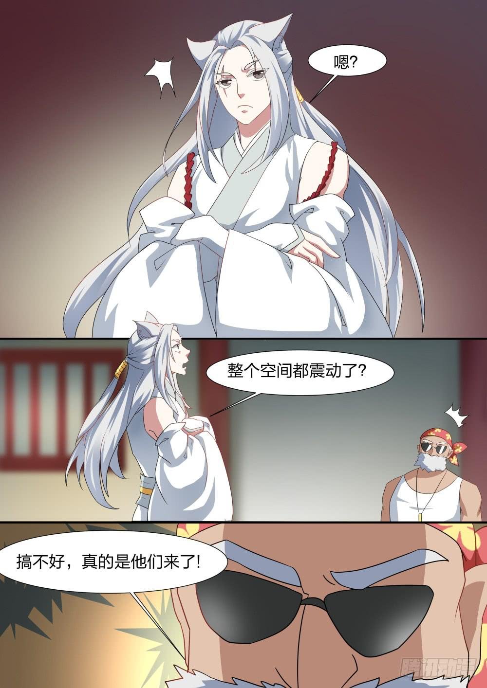 第五十一话