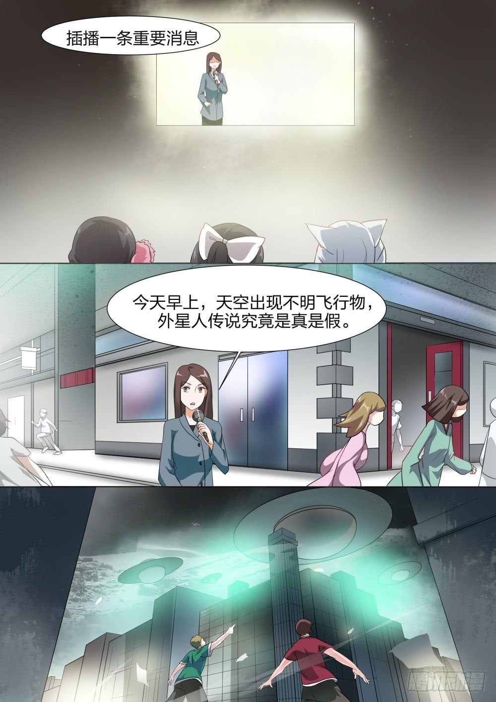 第五十一话
