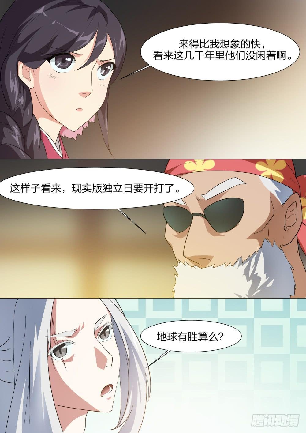 第五十一话