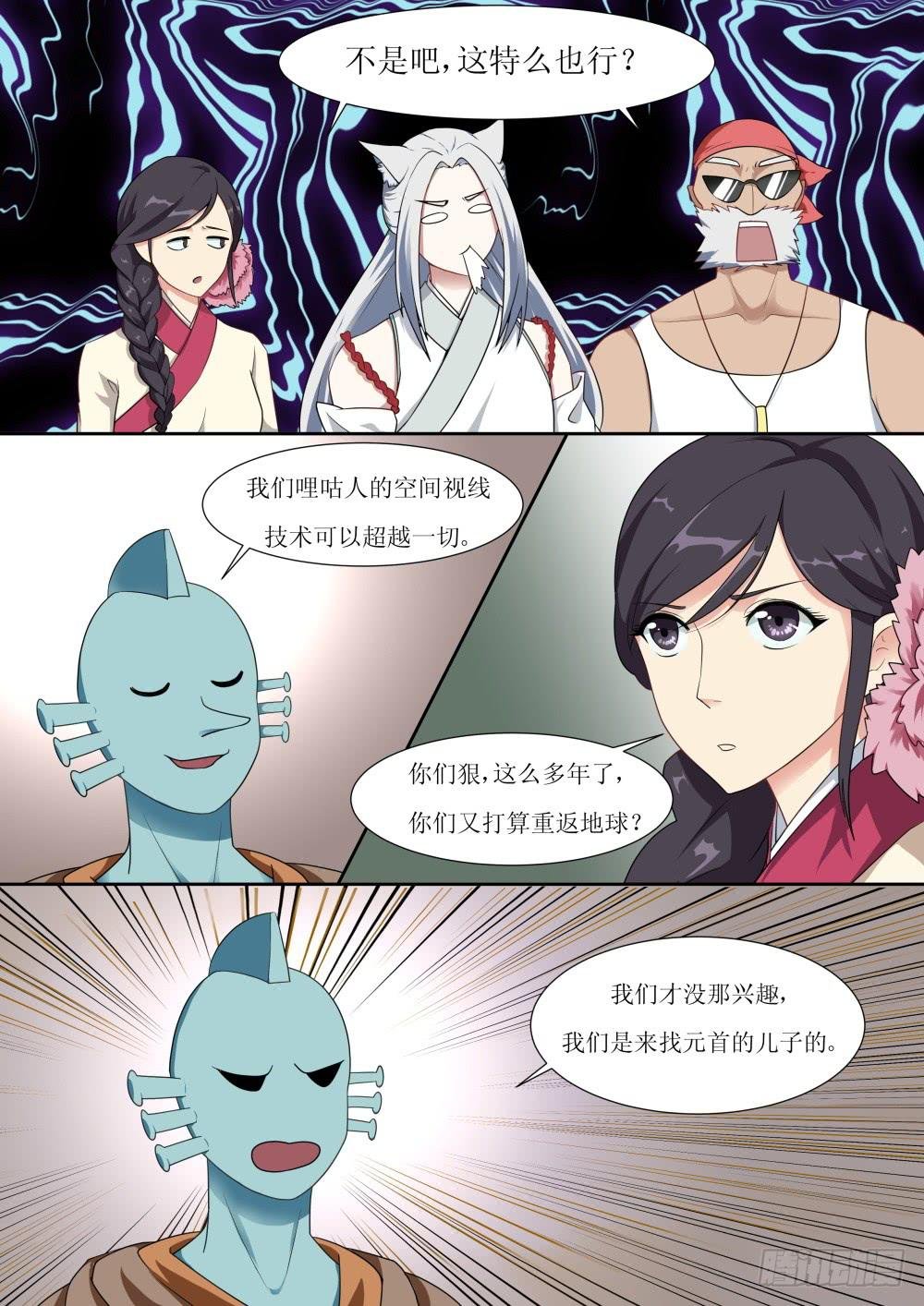 第五十二话
