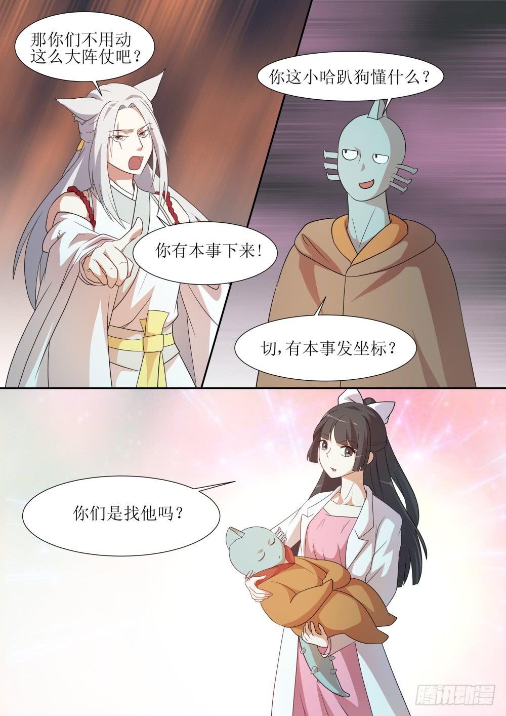 第五十二话